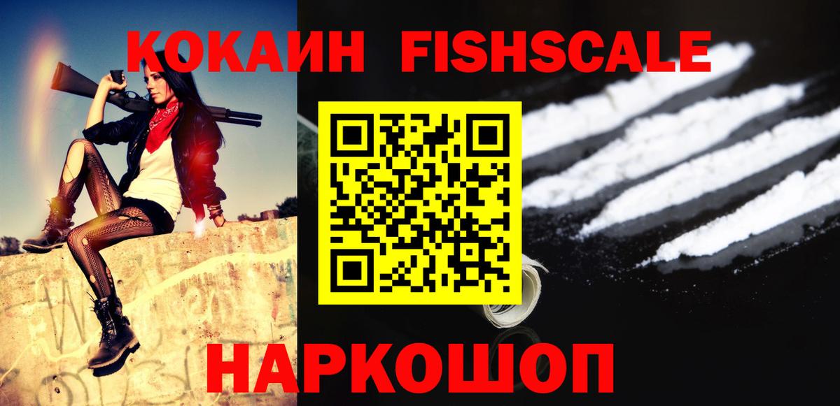 Cocaine  даркнет сайт  COCAIN Перу  Вход с VPN  Балтийск  Кокаин Columbia 