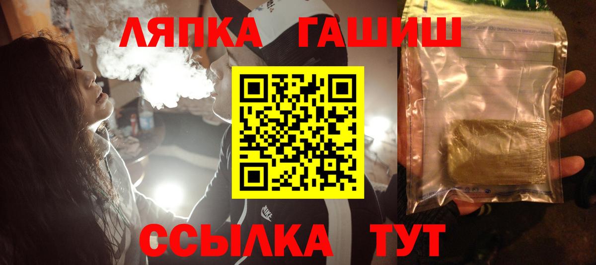 ГАШ гарик Балтийск