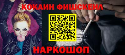 марки nbome Аша