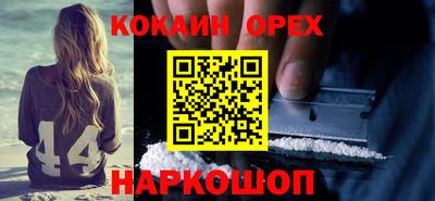 меф Ачхой-Мартан