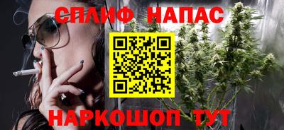меф Ачхой-Мартан