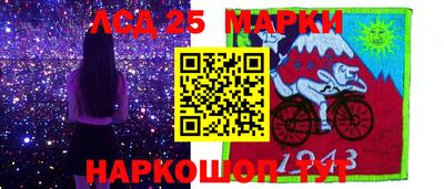марки nbome Аша