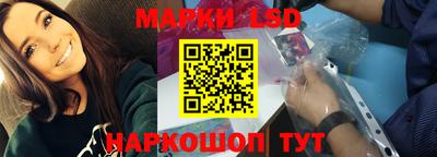 марки nbome Аша