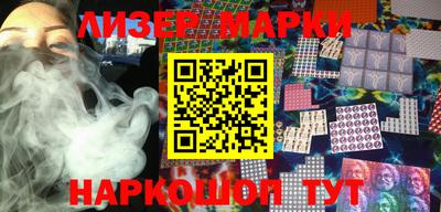 меф Ачхой-Мартан