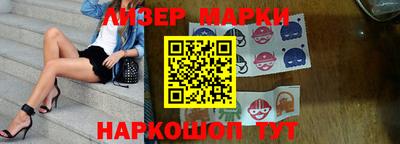 марки nbome Аша