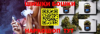меф Ачхой-Мартан