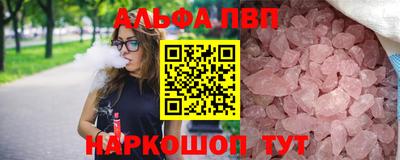 марки nbome Аша