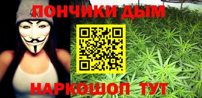меф Ачхой-Мартан