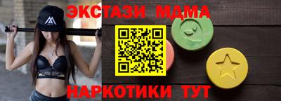 марки nbome Аша