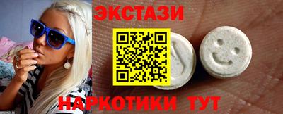 марки nbome Аша