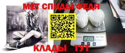меф Ачхой-Мартан