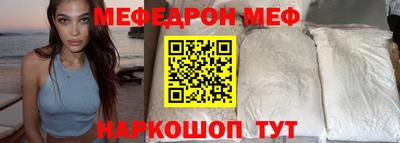 меф Ачхой-Мартан