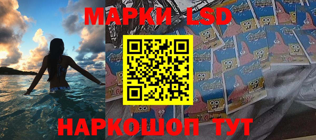 Балтийск  Марки 25I-NBOMe 1,8мг  Вход с VPN 