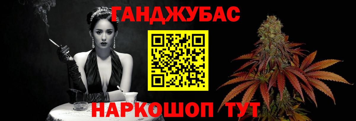 Шишки марихуана LSD WEED  МАРИХУАНА AK-47  Балтийск  МАРИХУАНА MAZAR  МАРИХУАНА сатива  Вход с VPN 